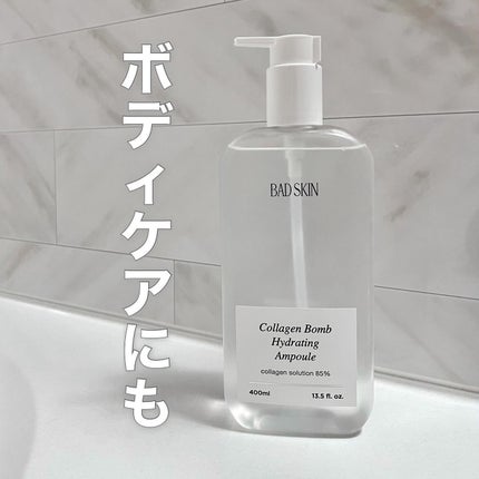 コラーゲンボムハイドレーティングアンプル/BAD SKIN/化粧水を使ったクチコミ(6枚目)