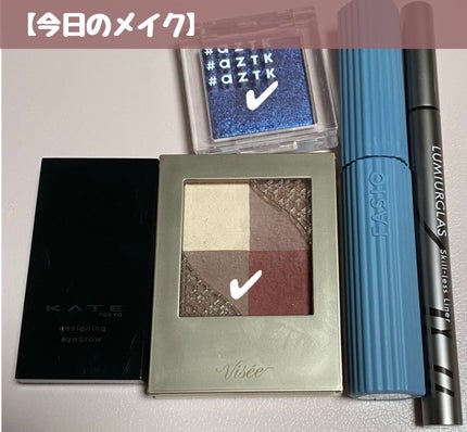 ニュアンス マット クリエイター/Visée/アイシャドウパレットを使ったクチコミ(1枚目)