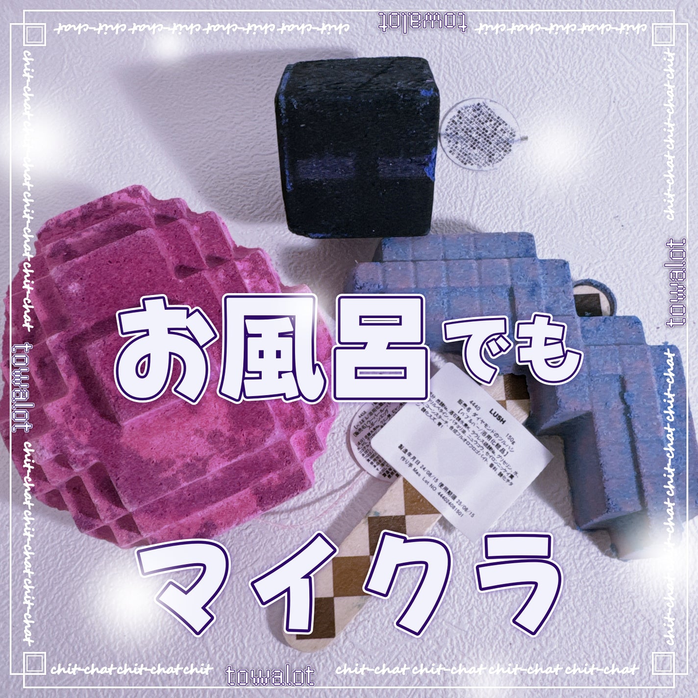 エンダーマン /ラッシュ/炭酸系入浴剤を使ったクチコミ(1枚目)