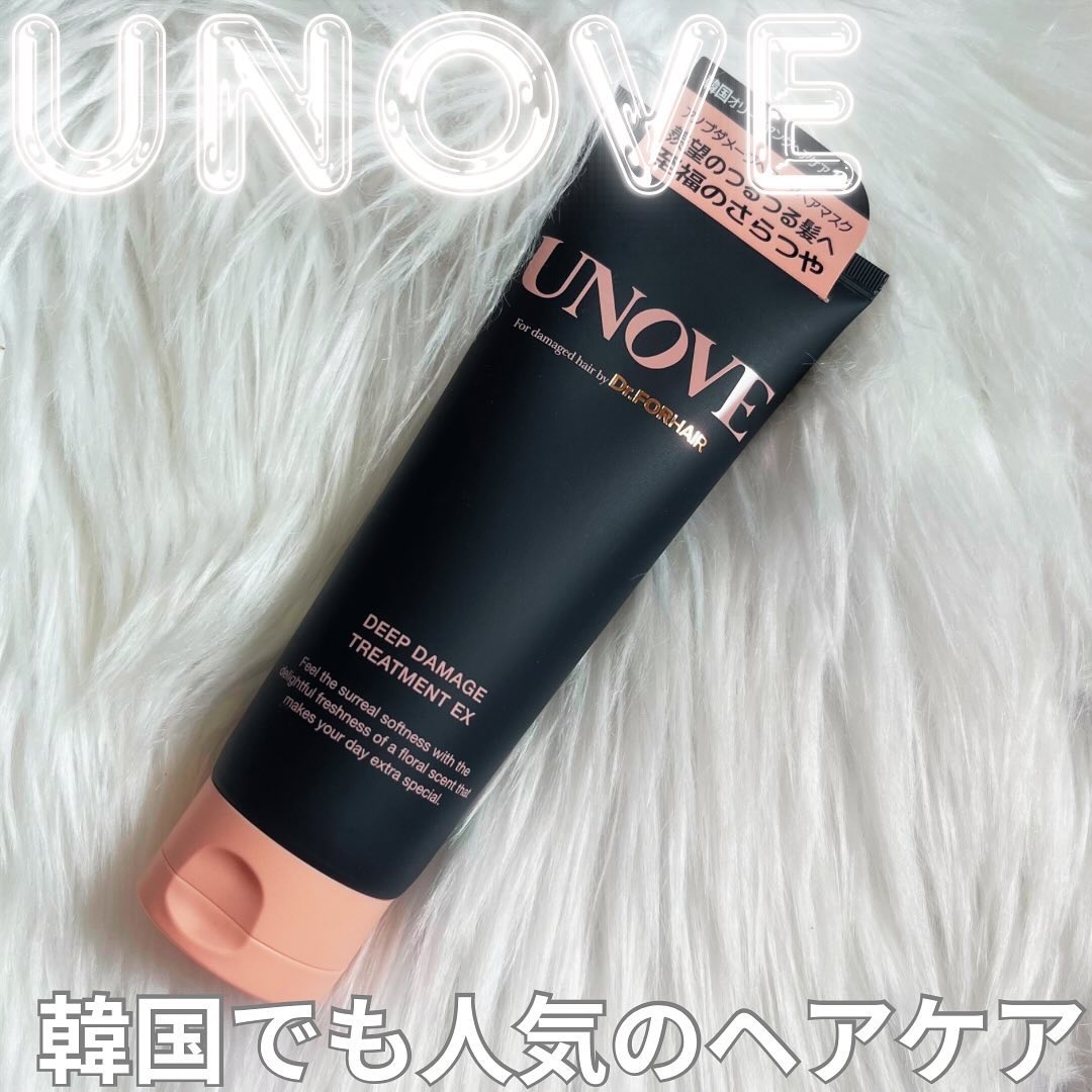 ディープダメージトリートメントEX/UNOVE/洗い流すヘアトリートメントを使ったクチコミ（1枚目）