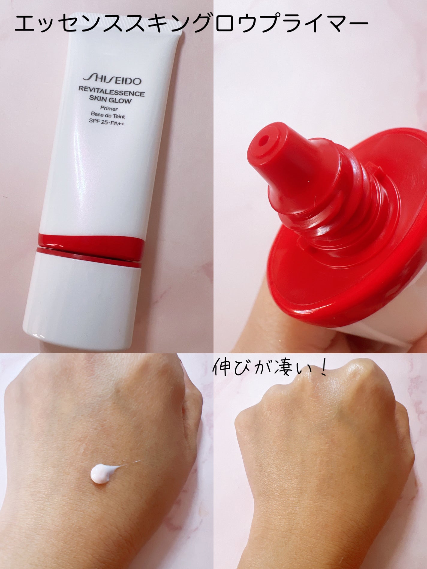 きい🥕 on LIPS 「「SHISEIDO」さまから商品提供を頂きました きい🥕 on LIPS 「「SHISEIDO」さまから商品提供を頂きました
