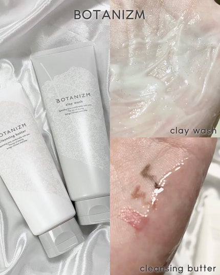 エッセンスミルク/ボタニズム /乳液を使ったクチコミ(4枚目)