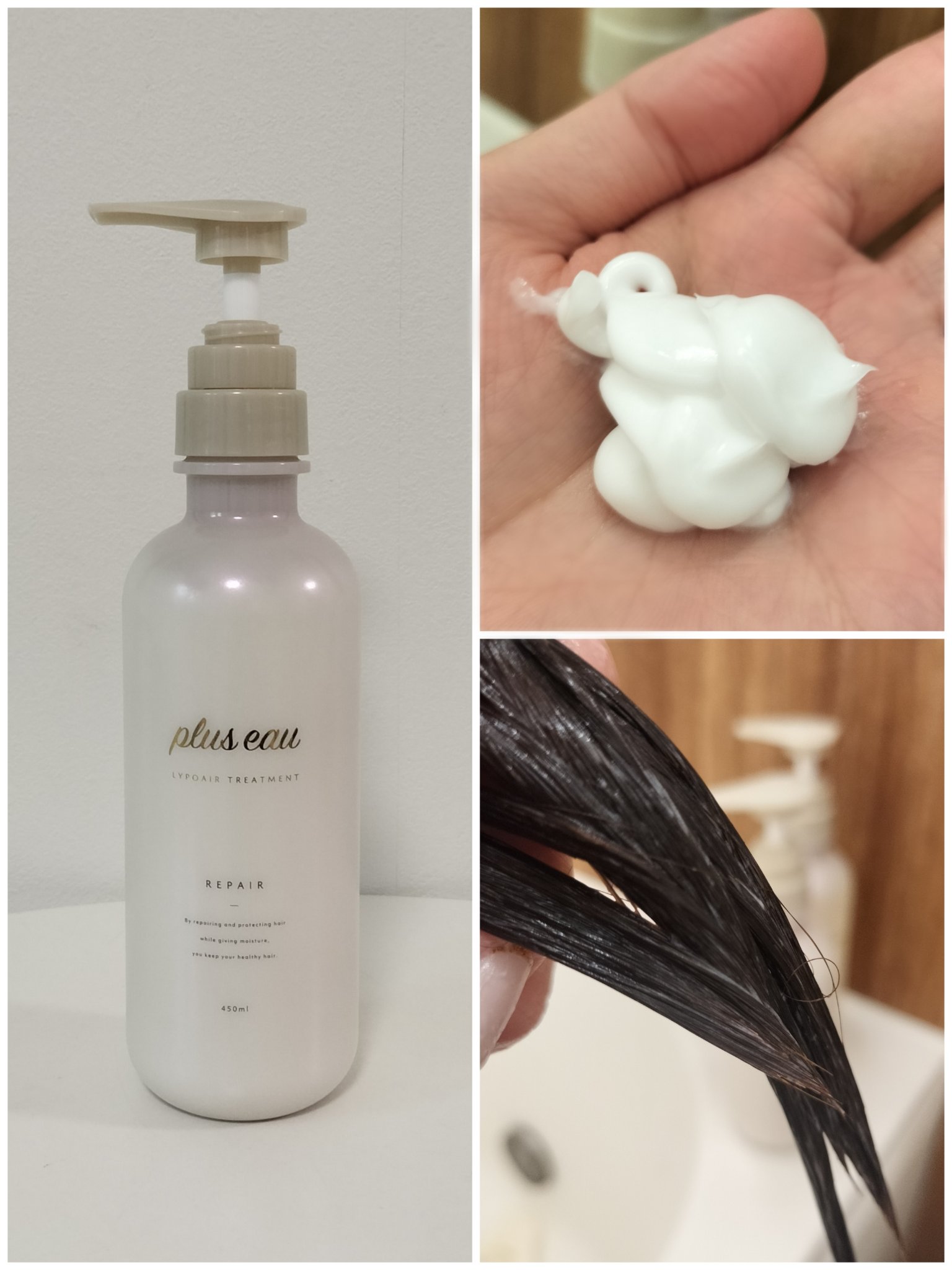 リポアシャンプー/リポアトリートメント/plus eau/市販シャンプーを使ったクチコミ（3枚目）