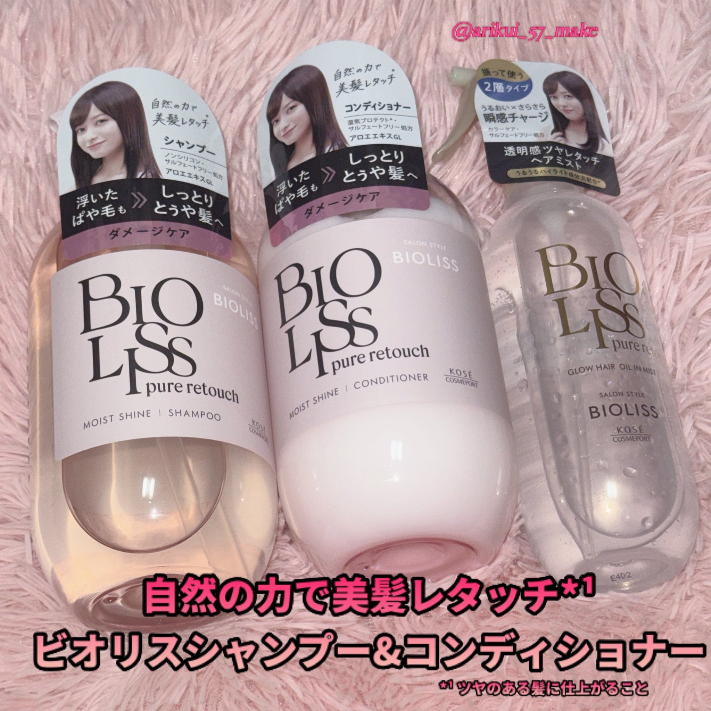 SS ããªãªã¹ ãã¥ã¢ã¬ã¿ãã ã°ããŠã㢠ãªã€ã«ã€ã³ãã¹ã/SSããªãªã¹/ã¢ãŠããã¹ããªãŒãã¡ã³ãã䜿ã£ãã¯ãã³ãïŒ1æç®ïŒ