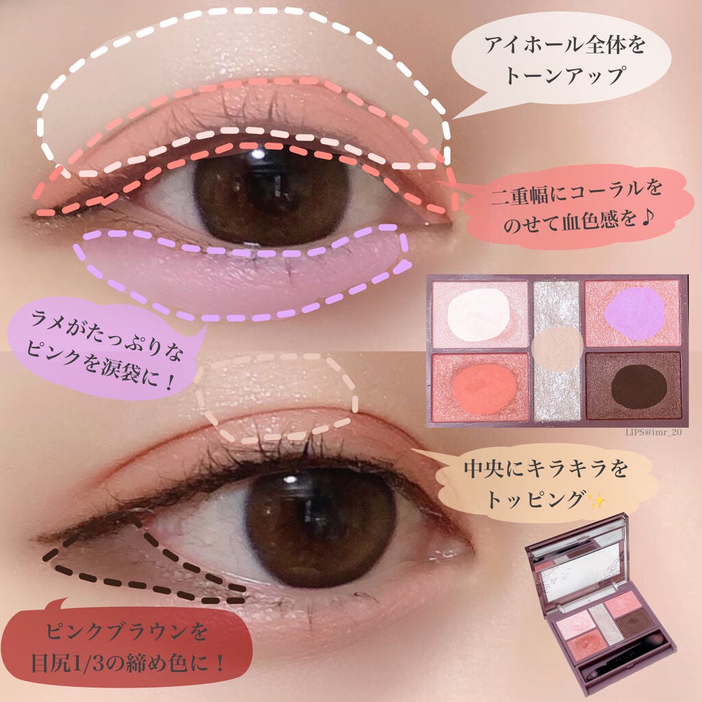 パーフェクトスタイリストアイズ/キャンメイク/アイシャドウパレットを使ったクチコミ(2枚目)