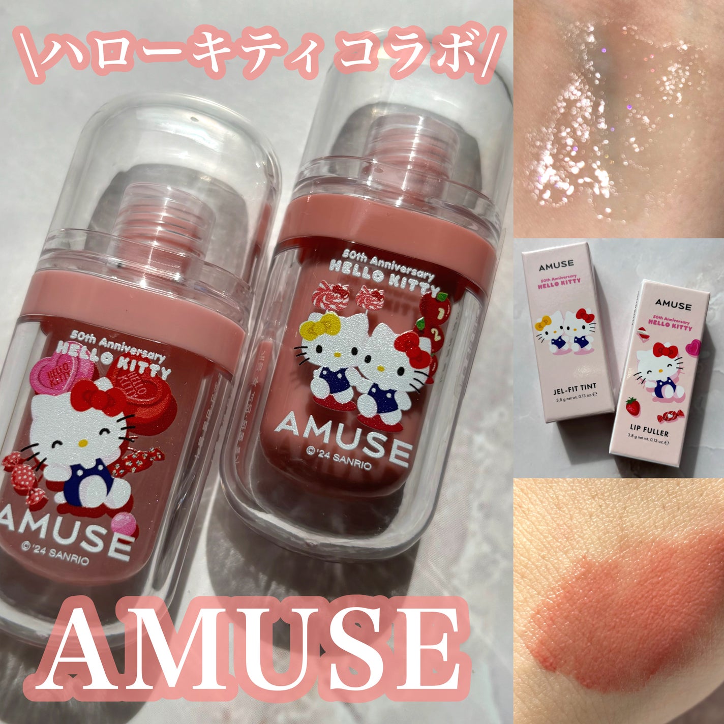 ジェルフィットティント/AMUSE/リップティントを使ったクチコミ(2枚目)
