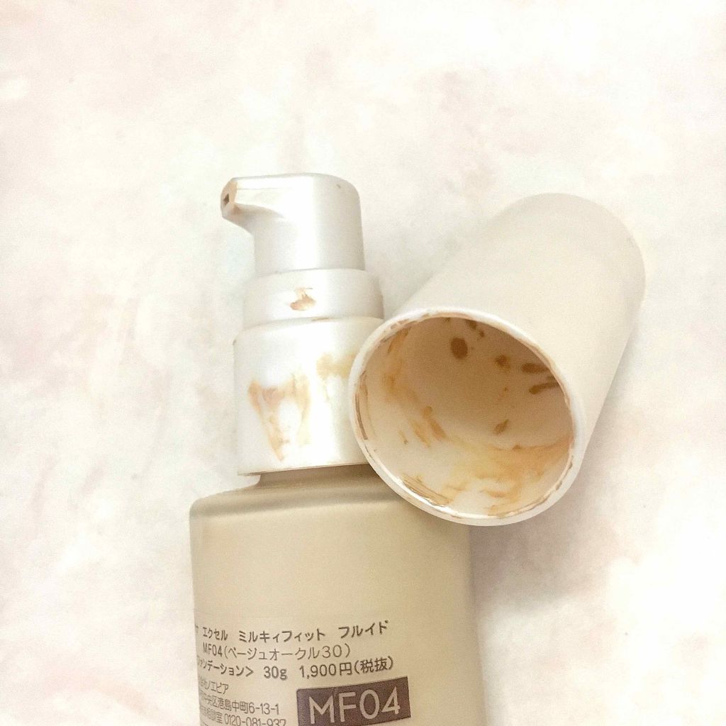 ミルキィフィットフルイド/excel/リキッドファンデーションを使ったクチコミ(2枚目)