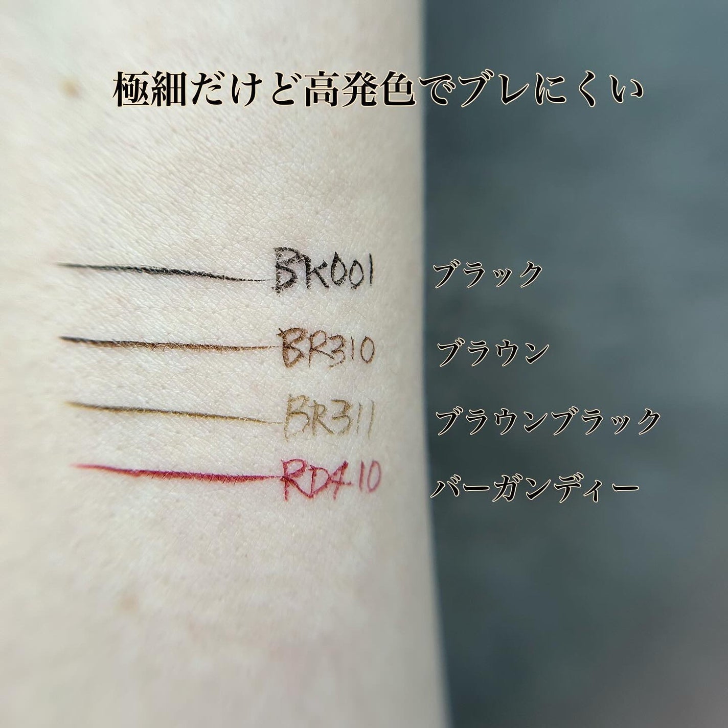 エクストラシャープ リキッドライナー/Visée/リキッドアイライナーを使ったクチコミ(3枚目)