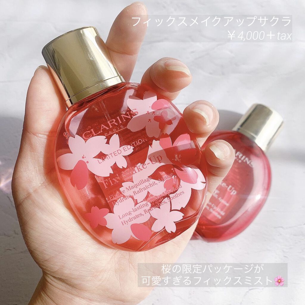 フィックス メイクアップ サクラ/CLARINS/ミスト状化粧水を使ったクチコミ（2枚目）
