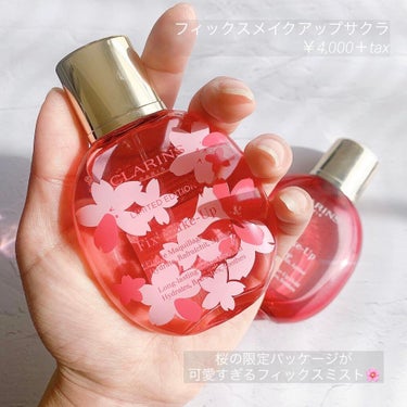 フィックス メイクアップ サクラ/CLARINS/ミスト状化粧水を使ったクチコミ（2枚目）