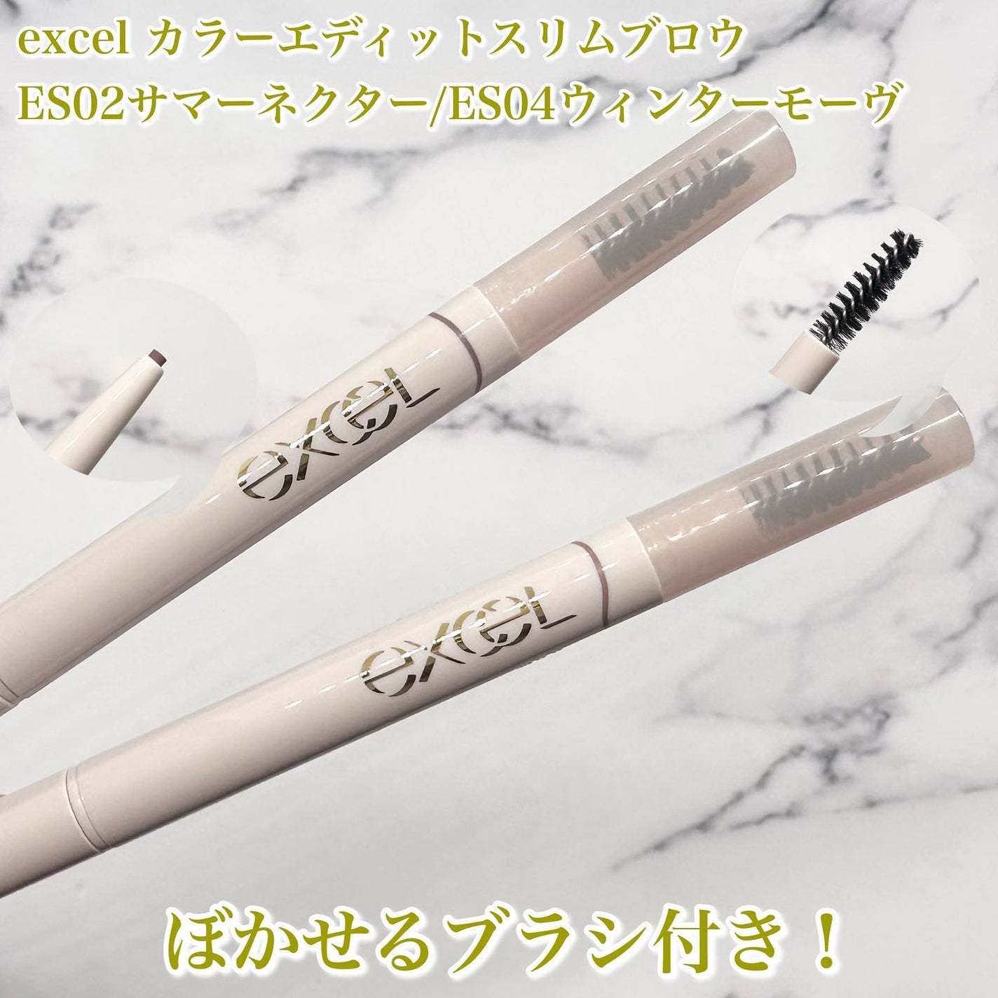 モチベートユアスキン/excel/化粧下地を使ったクチコミ(6枚目)