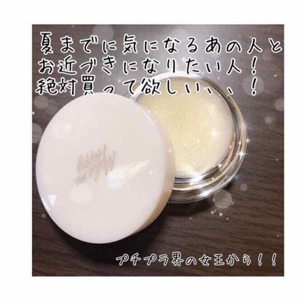 メイクミーハッピー ソリッドパフューム WHITE/キャンメイク/練り香水を使ったクチコミ(1枚目)