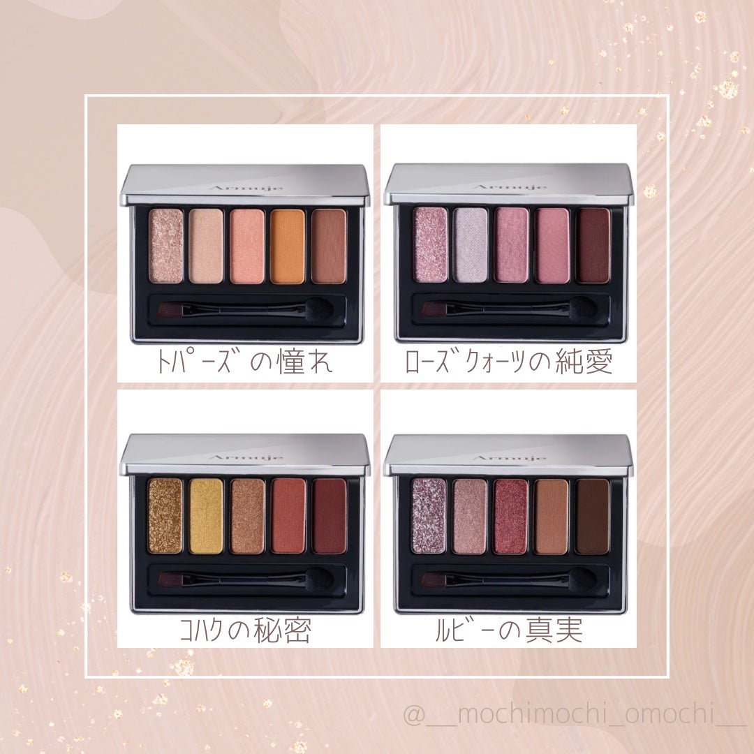 マットジュエルリップコレクション/Armuje/口紅を使ったクチコミ(2枚目)