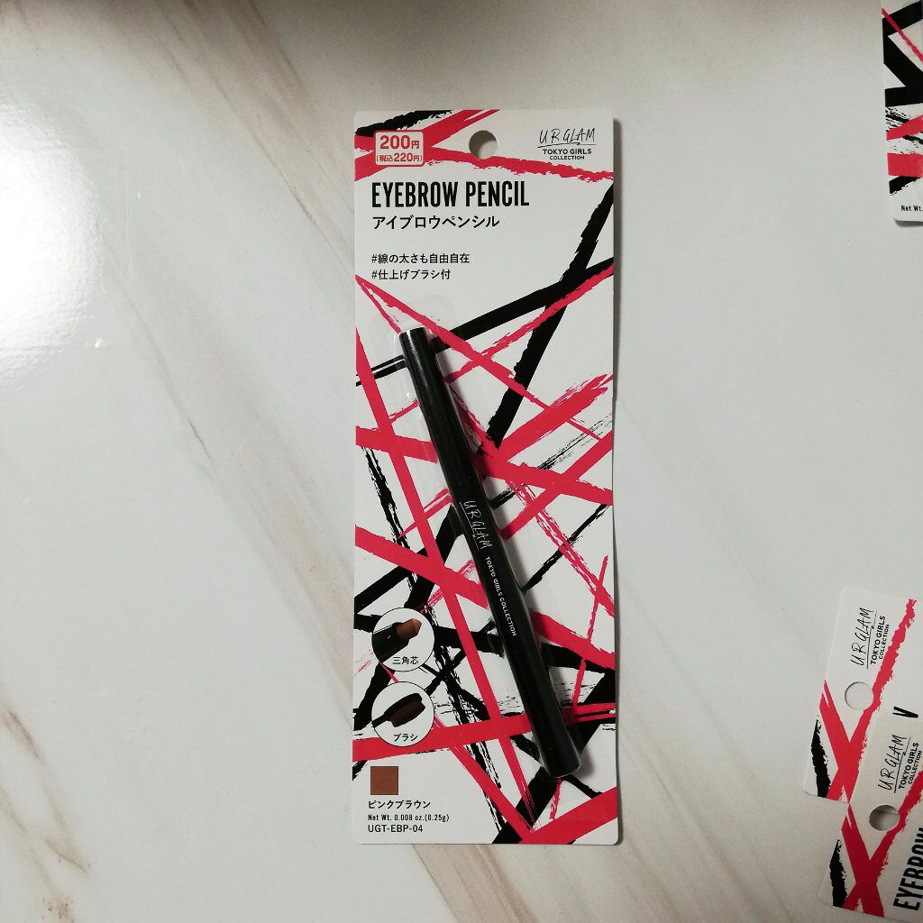 UR GLAM BLOOMING EYE COLOR PALETTE/U R GLAM/アイシャドウパレットを使ったクチコミ(3枚目)