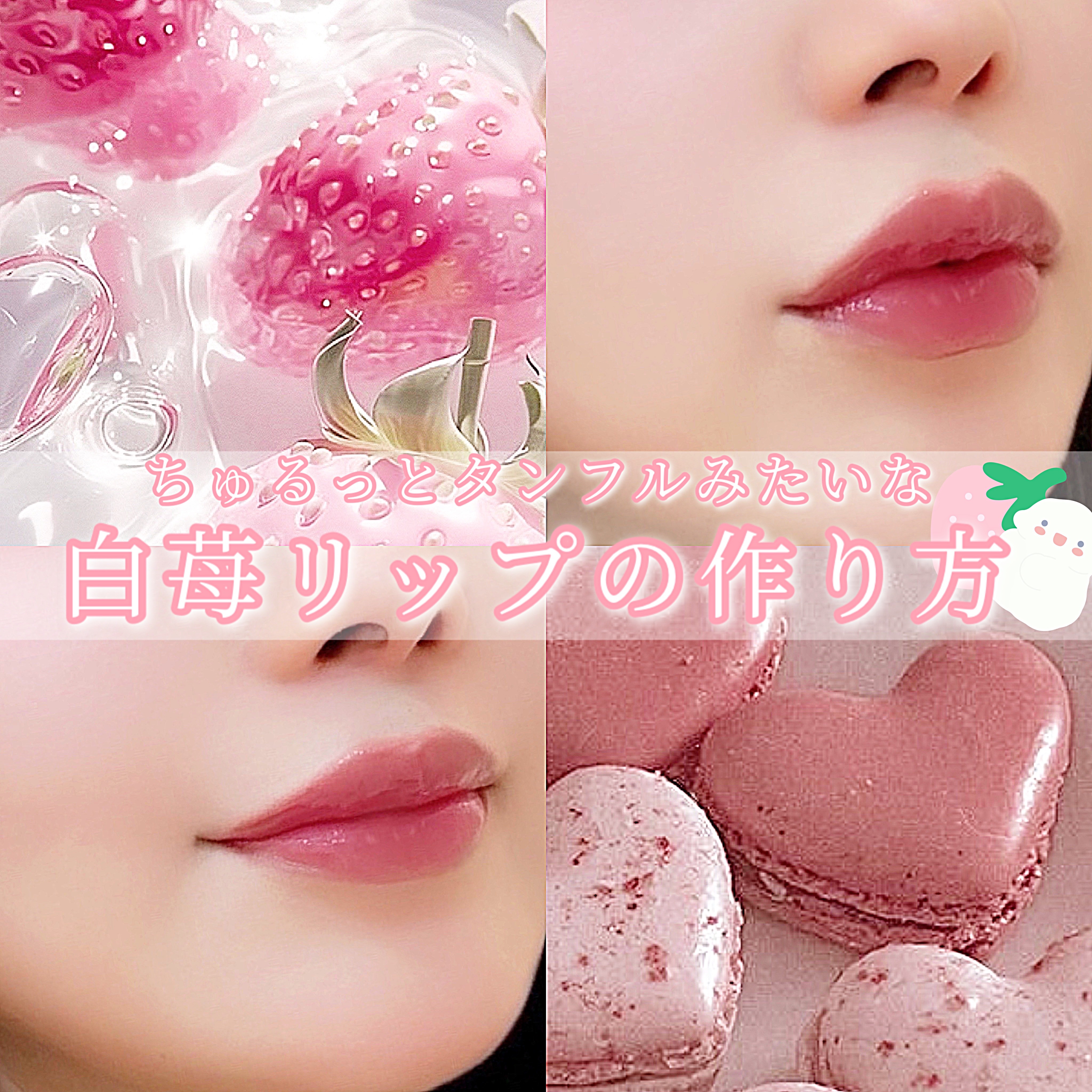 ウォーターリズムグロウティント/TIRTIR(ティルティル)/リップティントを使ったクチコミ（1枚目）