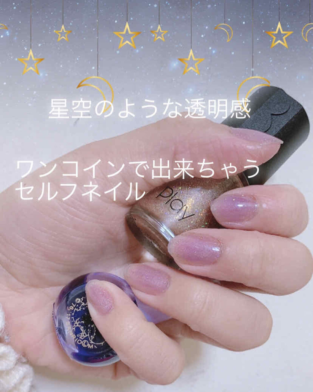 プレイネイル/ETUDE/マニキュアを使ったクチコミ（1枚目）