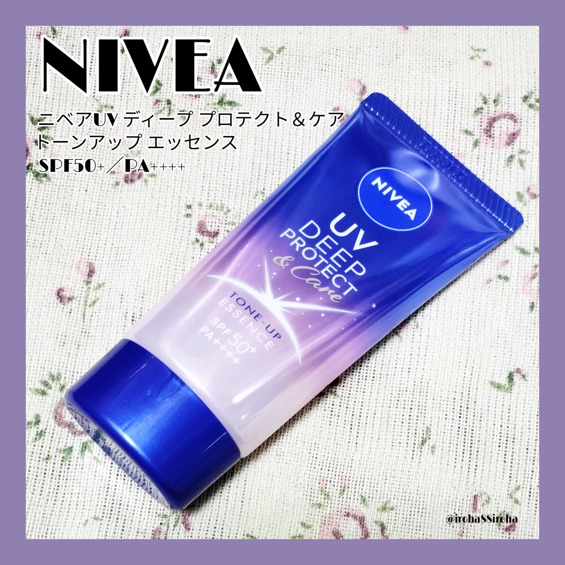 ニベアのトーンアップUVは顔・からだどちらも使用OK◎
みずみずしいエッセンスクリームで伸びが良くぴたりと密着してくれる。
白浮きしない自然なトーンアップ効果*1 が綺麗でお気に入り💗 (*1メイクアップ効果による)

#PR #ニベア 