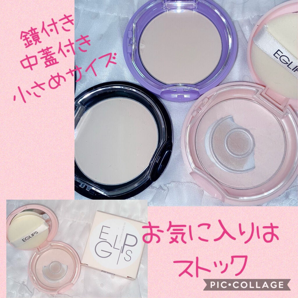 グローパウダーパクト/EGLIPS/プレストパウダーを使ったクチコミ(2枚目)