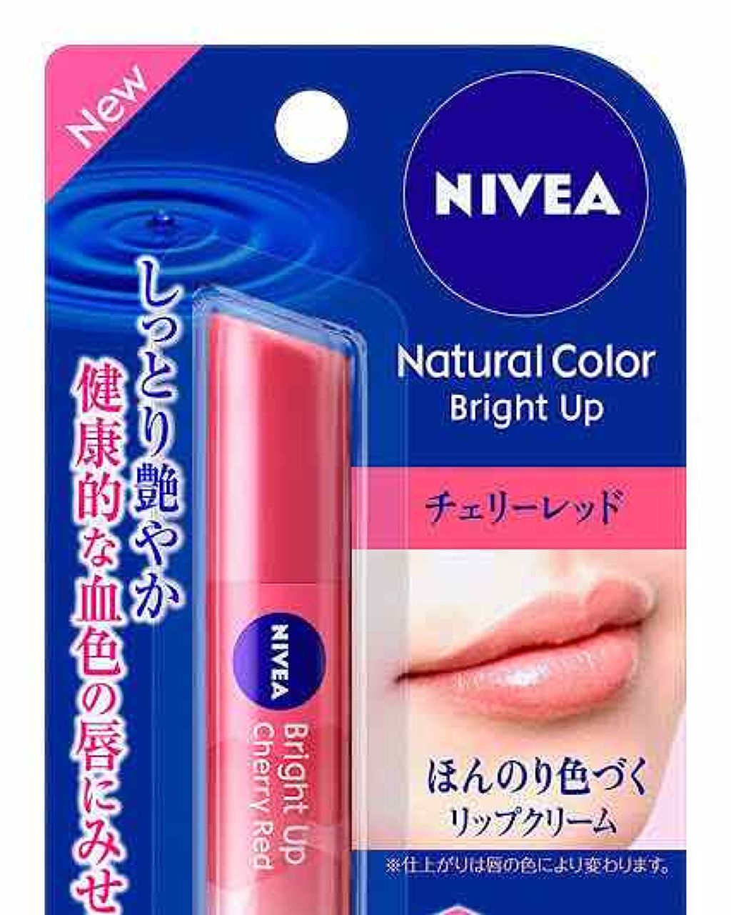 パラソーラ イルミスキンUVエッセンス（旧品）/パラソーラ/日焼け止め・UVケアを使ったクチコミ（2枚目）