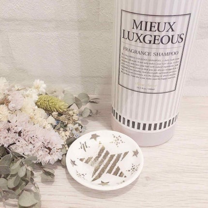 FRAGRANCE SHAMPOO/TREATMENT/MIEUX LUXGEOUS(ミューラグジャス)/市販シャンプーを使ったクチコミ(2枚目)