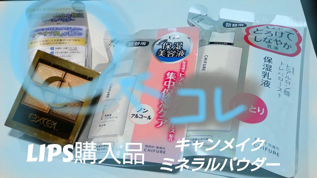 ノーセバム　ミネラルパウダー　N/innisfree/ルースパウダーを使ったクチコミ（1枚目）