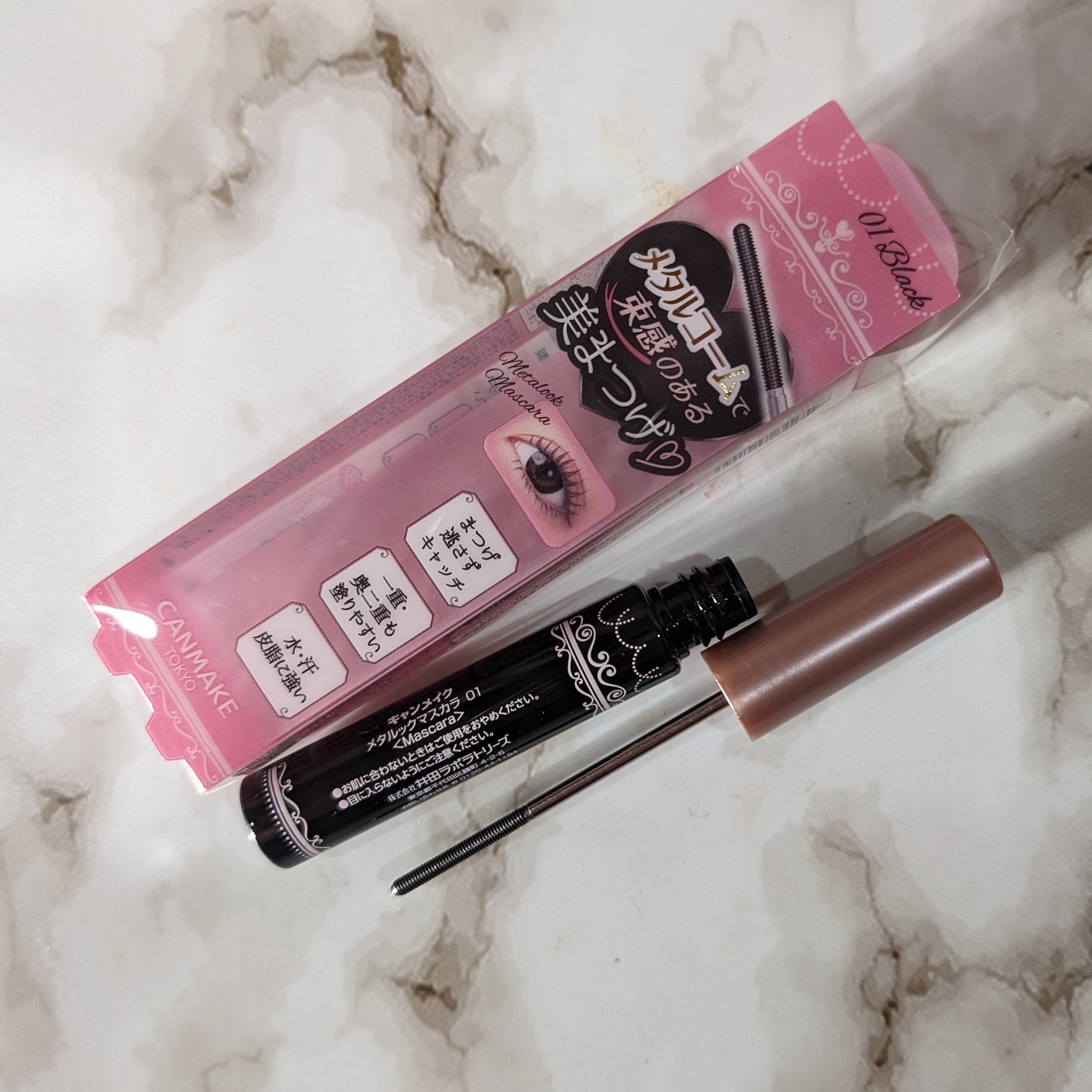 メタルックマスカラ/キャンメイク/マスカラを使ったクチコミ（2枚目）