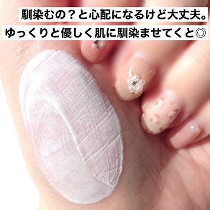 薬用CリンクルホワイトUV/ドクターケイ/日焼け止めクリームを使ったクチコミ(4枚目)