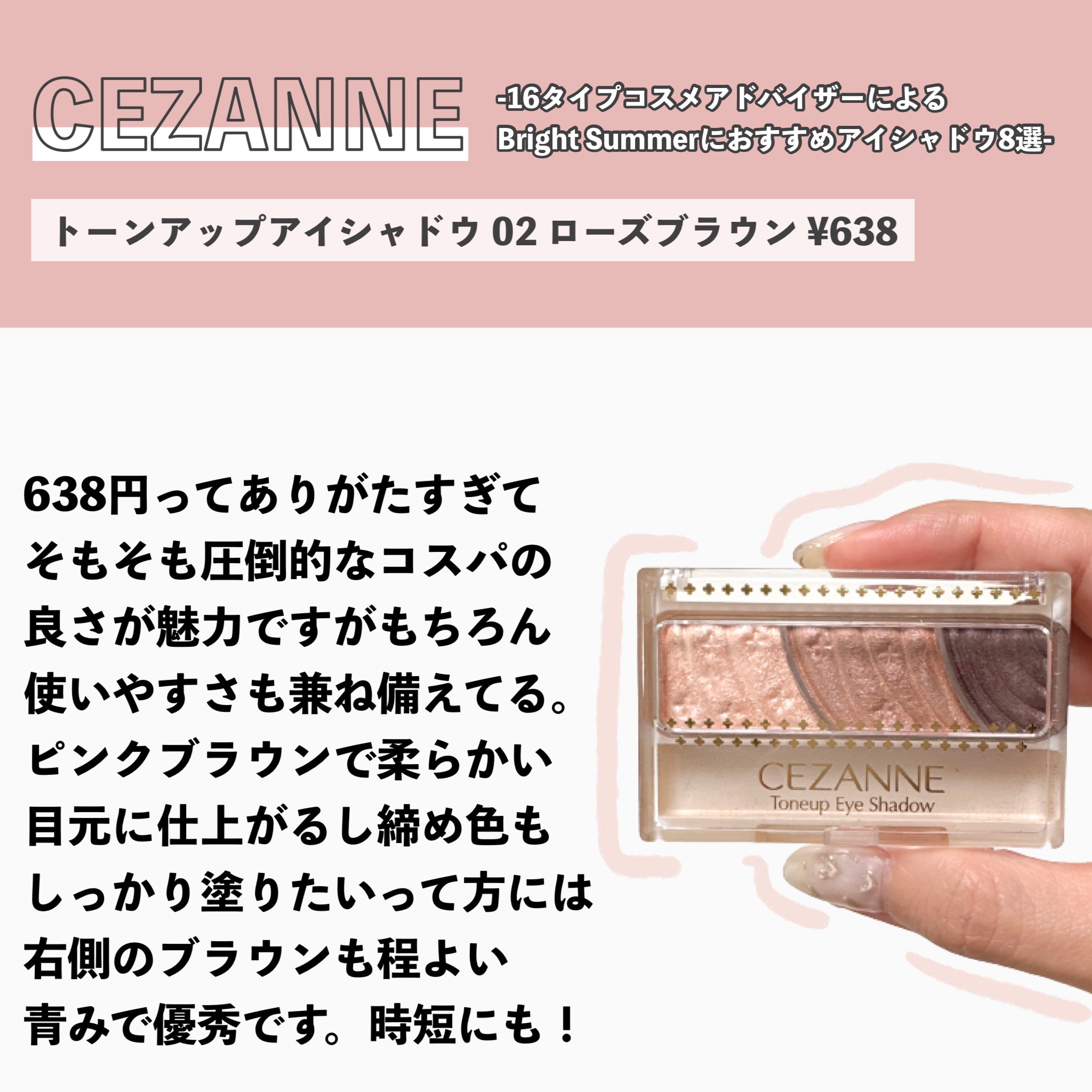 シャドウパレット/dasique/アイシャドウパレットを使ったクチコミ（2枚目）