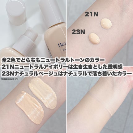 Skin breathing foundation Glow/Healus/リキッドファンデーションを使ったクチコミ(3枚目)