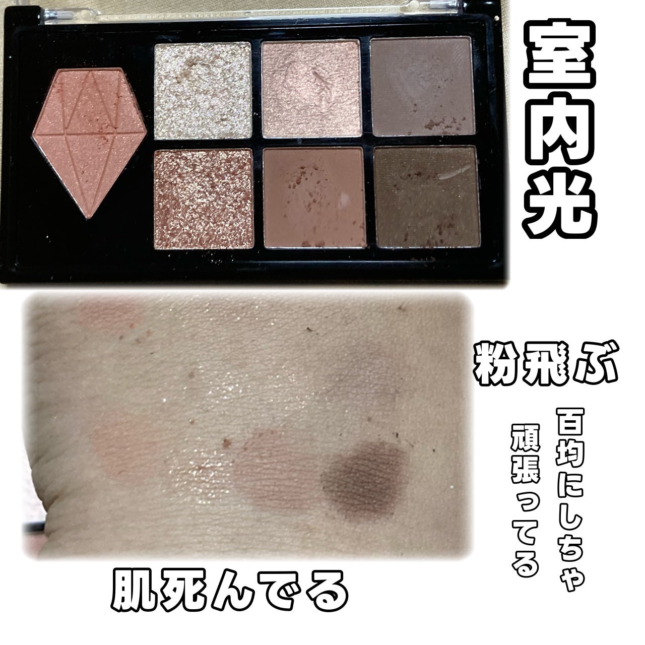 UGT マルチパーパスアイパレット/U R GLAM/アイシャドウパレットを使ったクチコミ(2枚目)