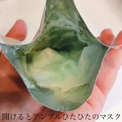 ノニアンプルマスク/celimax/シートマスク・パックを使ったクチコミ(2枚目)