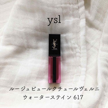 ルージュ ピュールクチュール ヴェルニ ウォーターステイン/YVES SAINT LAURENT BEAUTE/口紅を使ったクチコミ（1枚目）