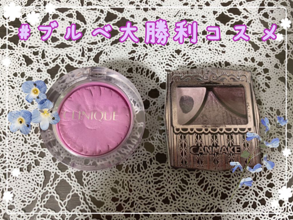 ジューシーピュアアイズ/キャンメイク/アイシャドウパレットを使ったクチコミ（1枚目）