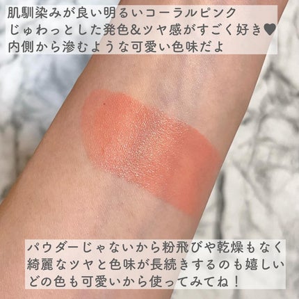 タッチインソール チークブラッシャー/touch in SOL /ジェル・クリームチークを使ったクチコミ(5枚目)