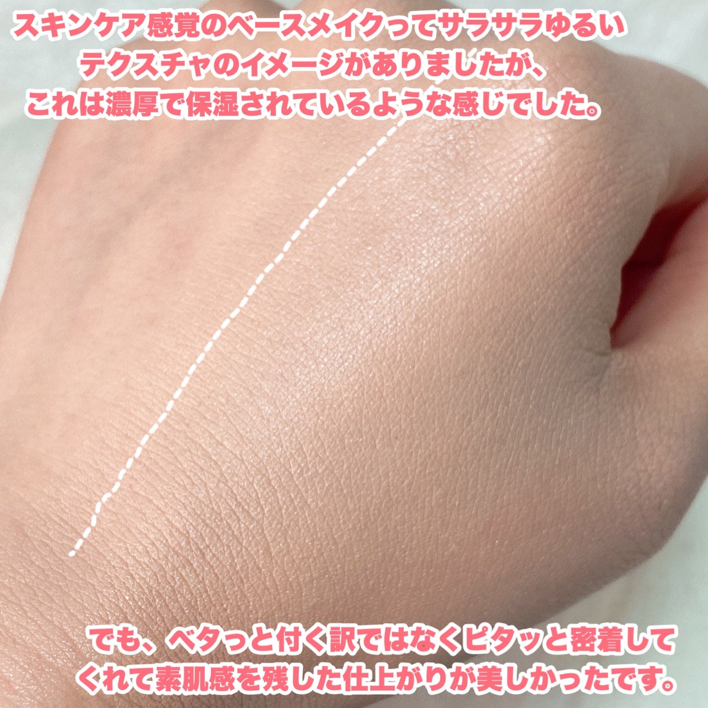 ãšãã»ã³ã¹ãªããã EX/ããã¢ãŒãžã¥/ãªããããã¡ã³ããŒã·ã§ã³ã䜿ã£ãã¯ãã³ãïŒ4æç®ïŒ