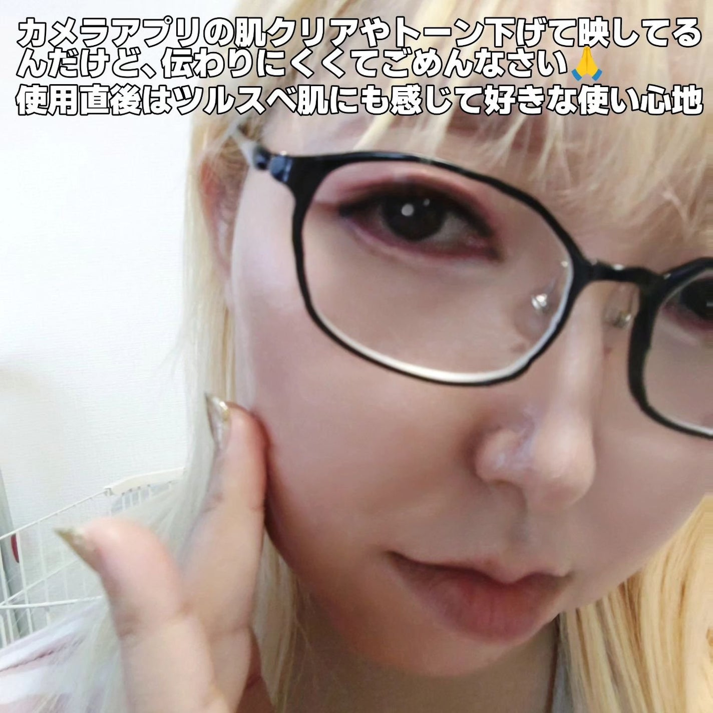 ポアーテンクリーム/DEWYCEL/化粧下地を使ったクチコミ(9枚目)