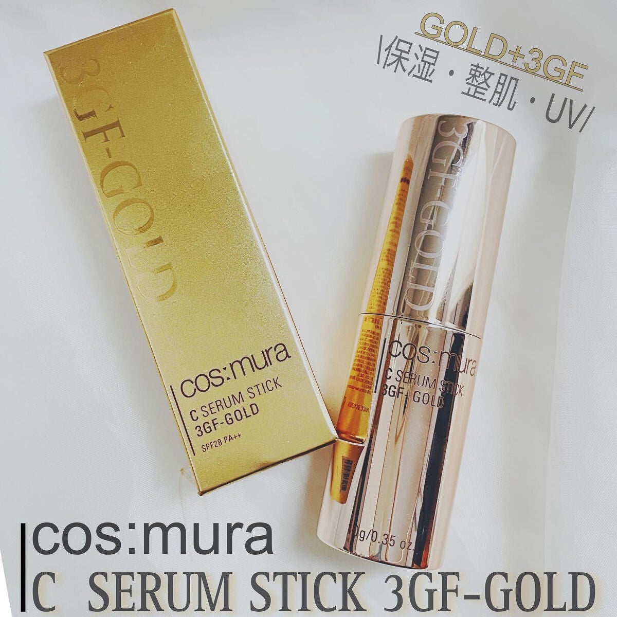C SERUM STICK/cos:mura/フェイスバームを使ったクチコミ(1枚目)
