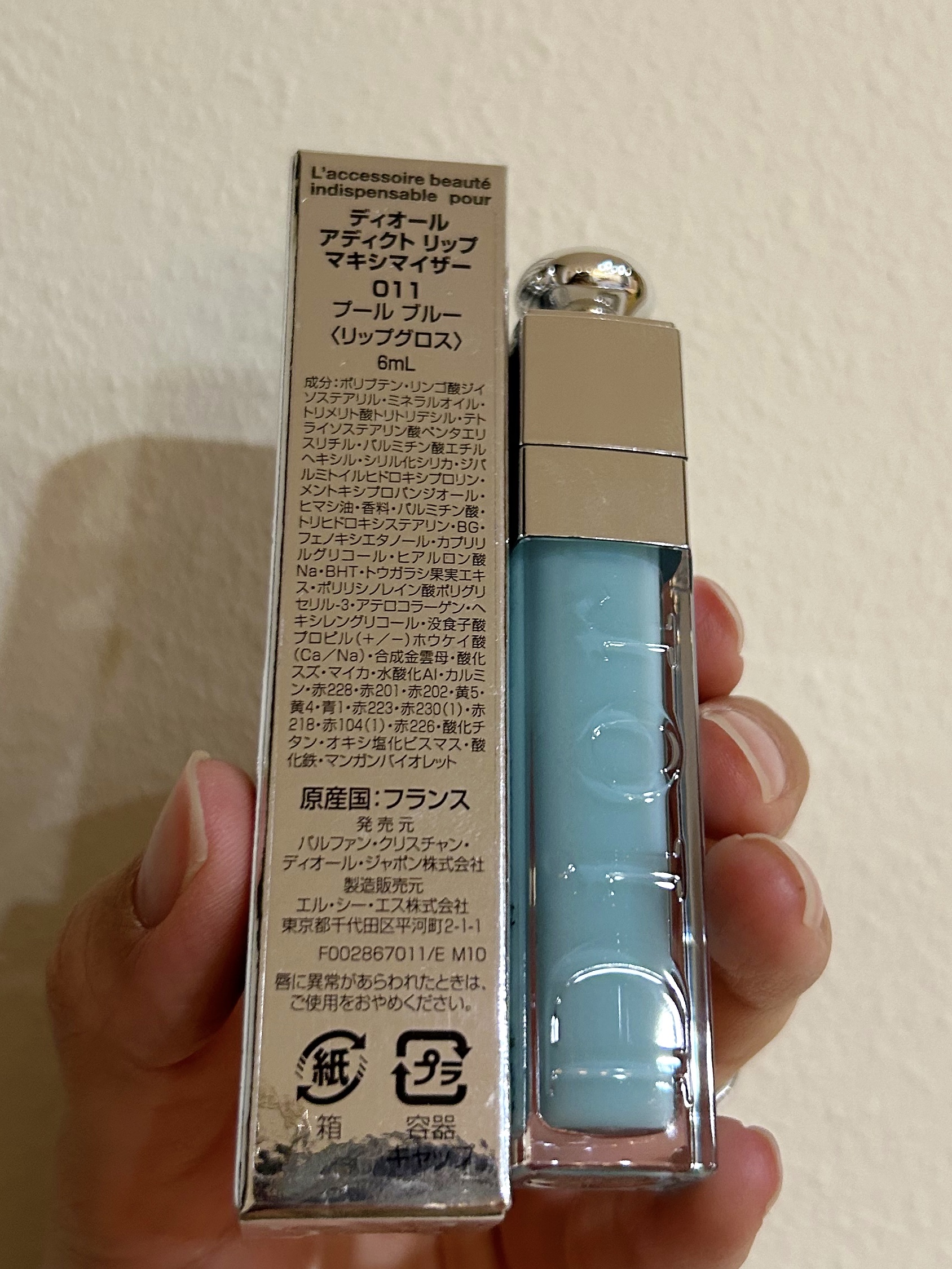 【旧】ディオール アディクト リップ マキシマイザー/Dior/リップグロスを使ったクチコミ（2枚目）