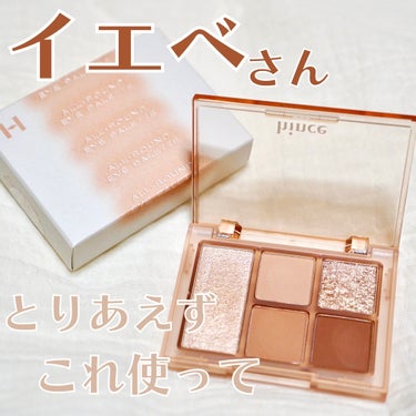 オールラウンドアイパレット 01 セプテンバー/hince/アイシャドウパレットを使ったクチコミ（1枚目）