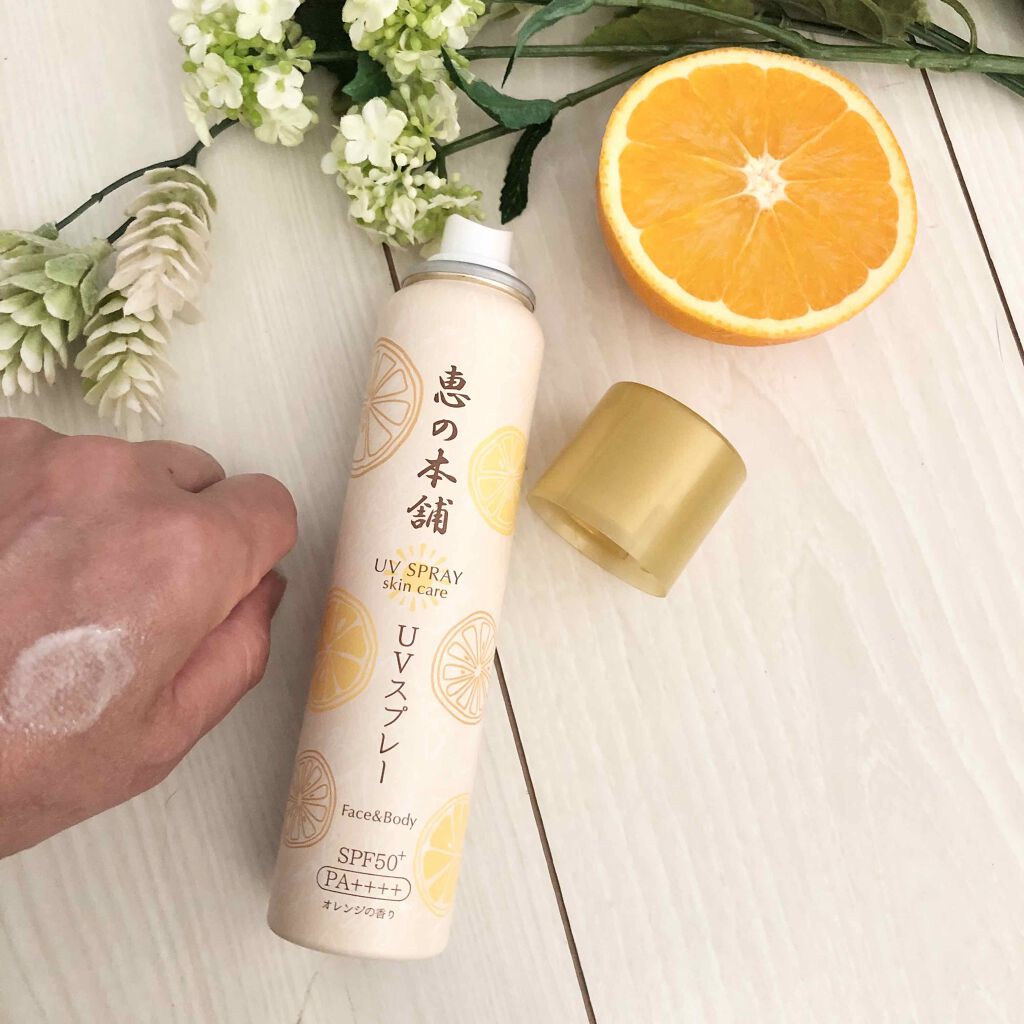 プロテクト UVスプレー/恵の本舗/日焼け止めミスト・スプレーを使ったクチコミ（3枚目）