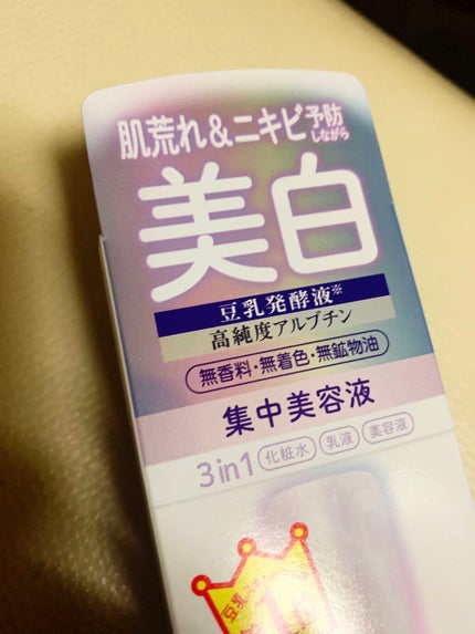 クリーム NA/なめらか本舗/フェイスクリームを使ったクチコミ(2枚目)