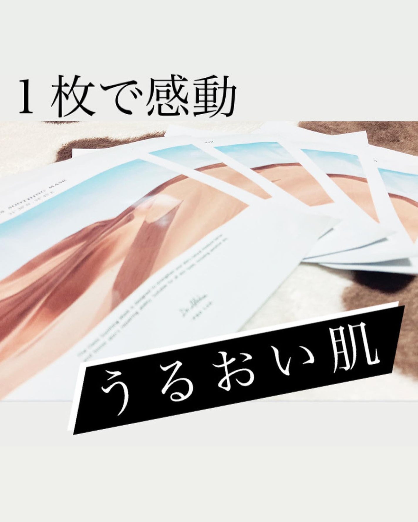 オアシス スージング マスク/Dr.Althea/シートマスク・パックを使ったクチコミ(1枚目)