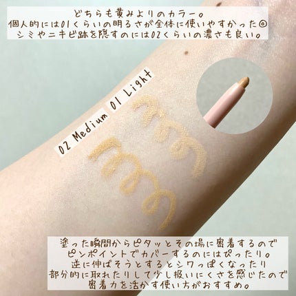 コンシーラーペンシル/BLING GLOW/ペンシルコンシーラーを使ったクチコミ(2枚目)