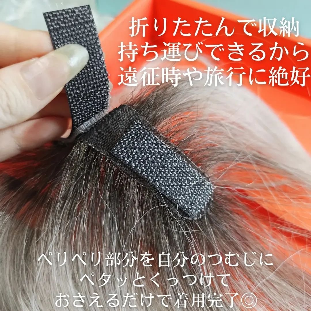 ⭐︎新品未使用Choi⭐︎シートエクステ　ウィッグ 楽天市場】シートエクステ トップエクステンション テープ式