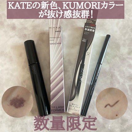 ケイト レアフィットジェルペンシルN/KATE/ジェルアイライナーを使ったクチコミ(1枚目)