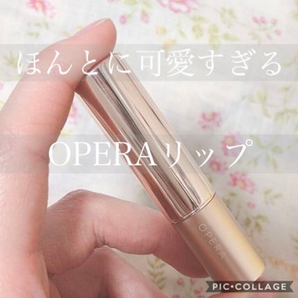 オペラ リップティント N/OPERA/リップティントを使ったクチコミ(1枚目)