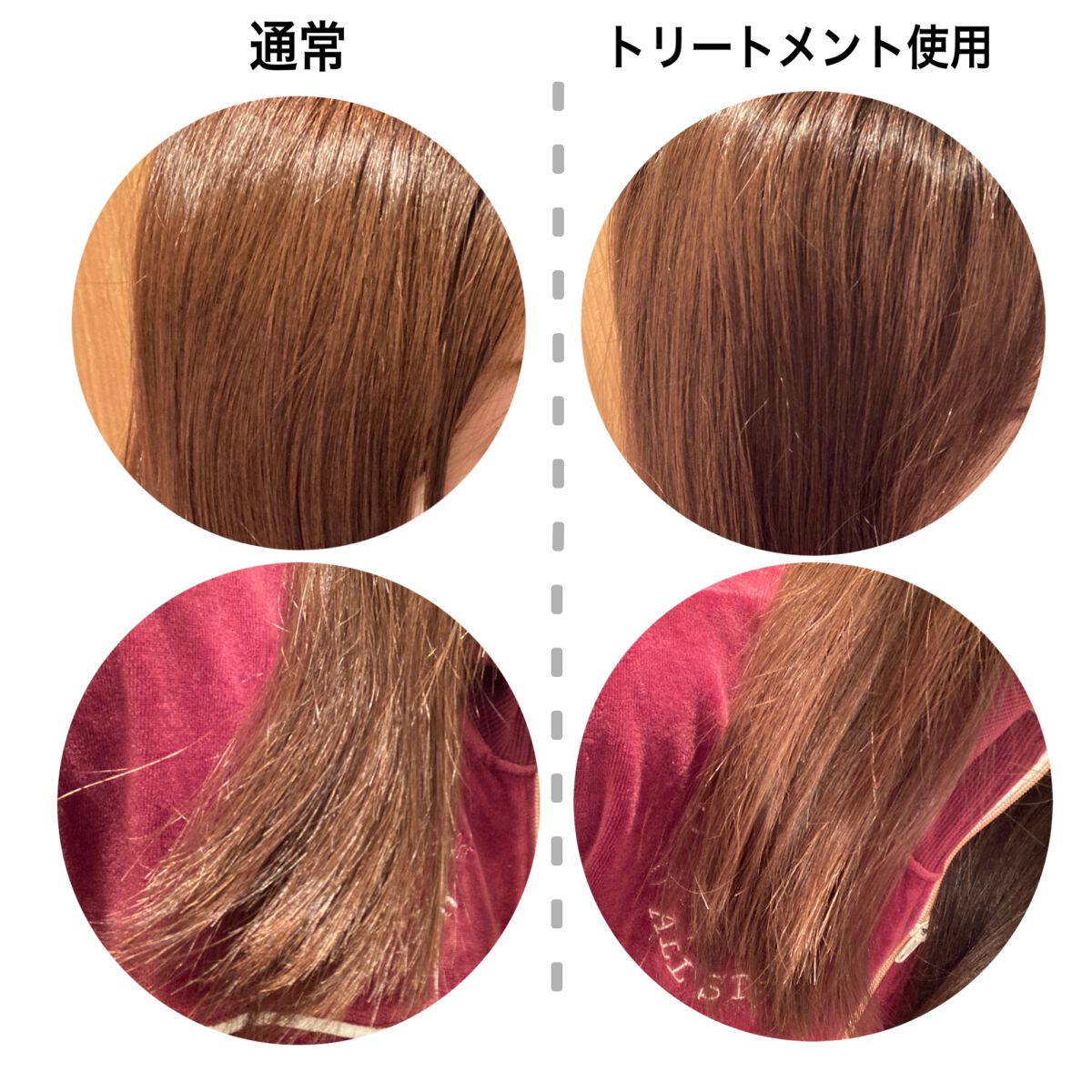 髪のキメ美容バリアトリートメント/エッセンシャル/洗い流すヘアトリートメントを使ったクチコミ(2枚目)