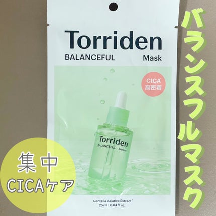 バランスフル シカマスク/Torriden/シートマスク・パックを使ったクチコミ(1枚目)