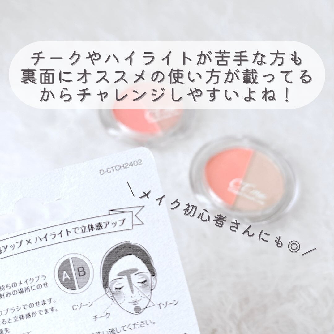 CTMチーク&ハイライト/crayontouch-me/パウダーチークを使ったクチコミ(5枚目)