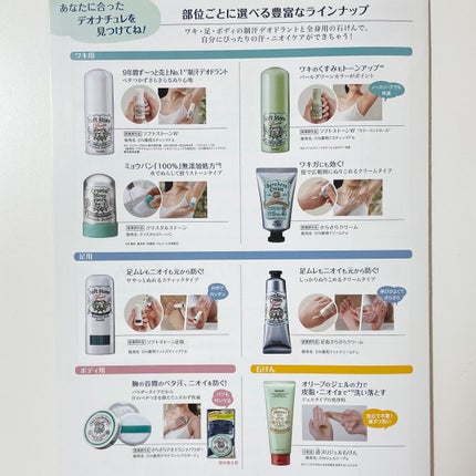 è¬çšãœããã¹ããŒã³ïŒ·/ããªããã¥ã¬/ããªãã©ã³ãã»å¶æ±å€ã䜿ã£ãã¯ãã³ãïŒ6æç®ïŒ